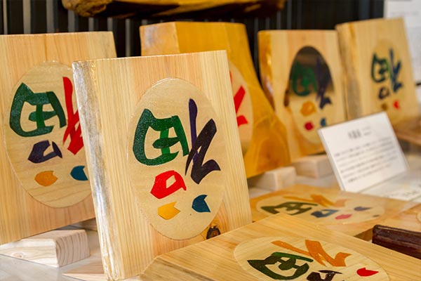 富士山麓・富士吉田〜古民家手相カフェ「北口夢屋」 象嵌ギャラリー